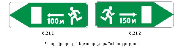 Ներմուծեք նկարագրությունը_360